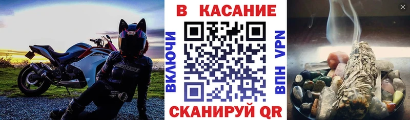 Купить Междуреченск ГАШИШ Альфа ПВП Мефедрон АМФЕТАМИН Кокаин Бошки Шишки