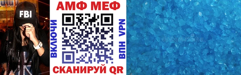Амфетамин Розовый  Междуреченск 
