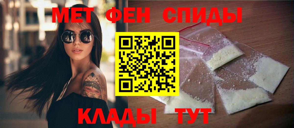 Amphetamine Premium  Amphetamine  Междуреченск  Вход с VPN  сайты даркнета какой сайт  АМФ 