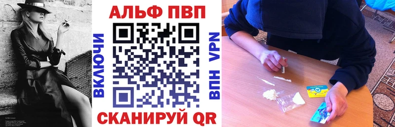 купить Междуреченск А ПВП Crystall