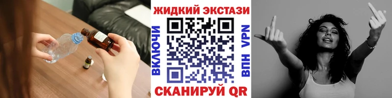 Бутират BDO  Междуреченск 