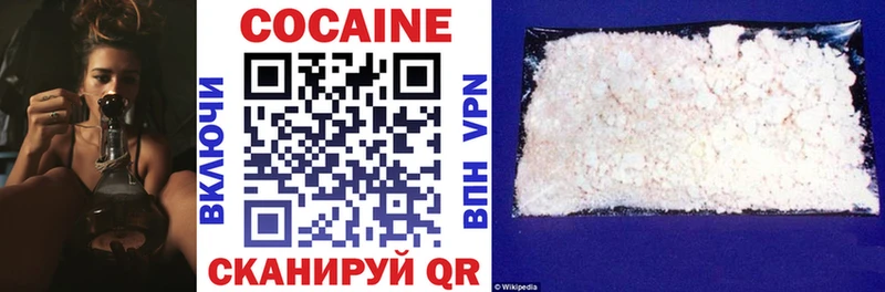 где продают наркотики  Междуреченск  COCAIN 97% 
