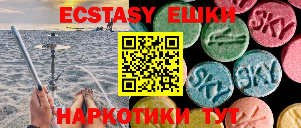 как найти наркотики  Вход с VPN  Междуреченск  блэк спрут как зайти  Ecstasy 300 mg  ЭКСТАЗИ louis Vuitton 