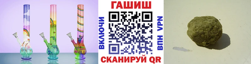 darknet как зайти  даркнет сайт  Междуреченск  ГАШ Cannabis 