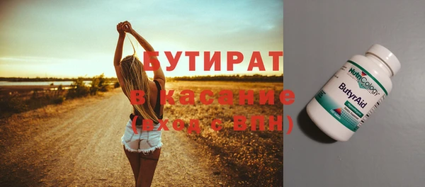 тгк Алексеевка