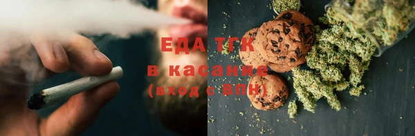 дистиллят марихуана Армянск