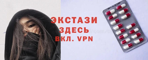ПСИЛОЦИБИНОВЫЕ ГРИБЫ Аркадак
