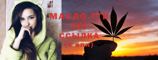 дистиллят марихуана Армянск