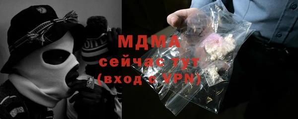 дистиллят марихуана Армянск
