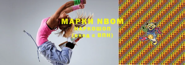 ПСИЛОЦИБИНОВЫЕ ГРИБЫ Аркадак