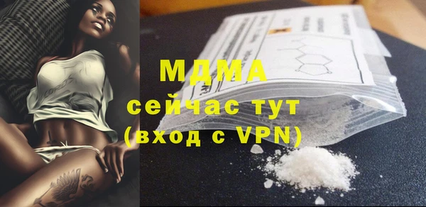дистиллят марихуана Армянск