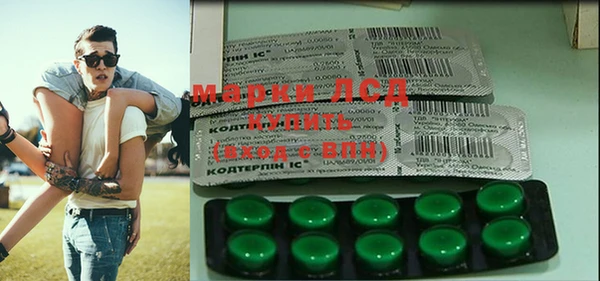 каннабис Россошь