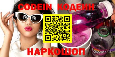 мяу мяу мука Заводоуковск