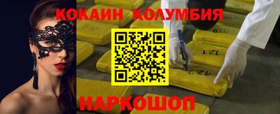 альфа пвп VHQ Донской