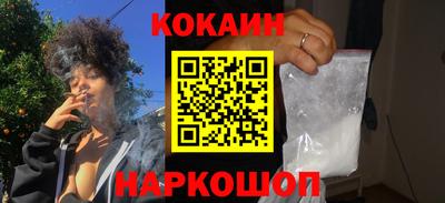 гашишное масло Жуковский