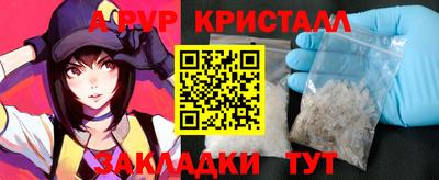 альфа пвп VHQ Донской