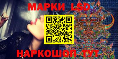 гашишное масло Жуковский