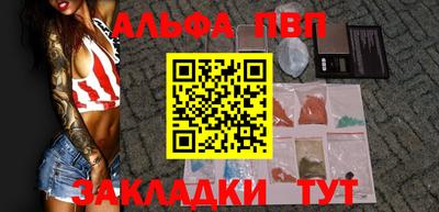 Альфа ПВП Дубна