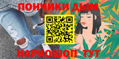 мяу мяу мука Заводоуковск