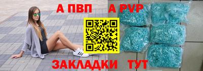Альфа ПВП Дубна