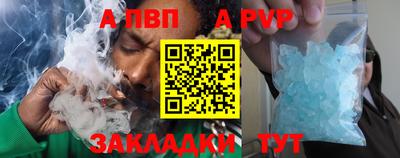 гашишное масло Жуковский