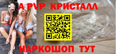 Альфа ПВП Дубна