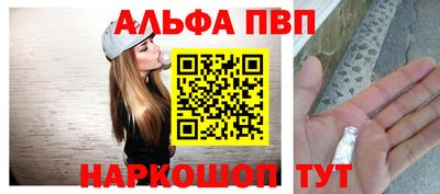 Альфа ПВП Дубна