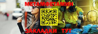 прущие крисы Заволжье