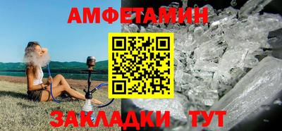 альфа пвп VHQ Донской