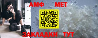гашишное масло Жуковский