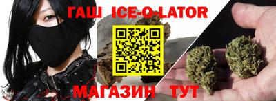 мяу мяу мука Заводоуковск