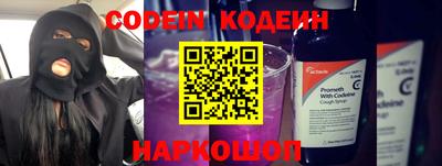 альфа пвп VHQ Донской