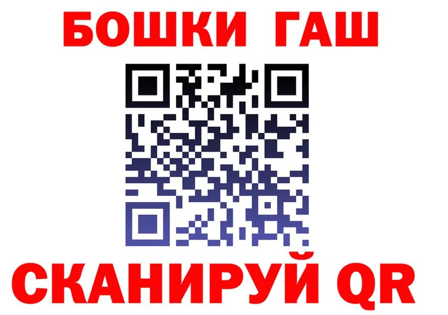 ГАШ 40% ТГК рабочий сайт это OMG Междуреченск