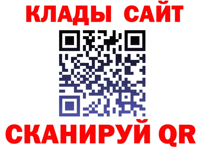 Продажа наркотиков это Telegram Междуреченск