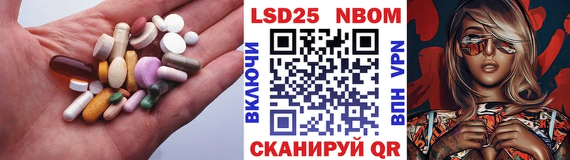 Лсд 25 экстази кислота  Междуреченск 