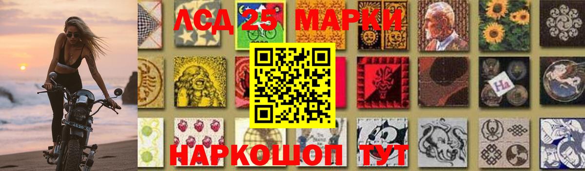 Лсд 25 экстази ecstasy Междуреченск