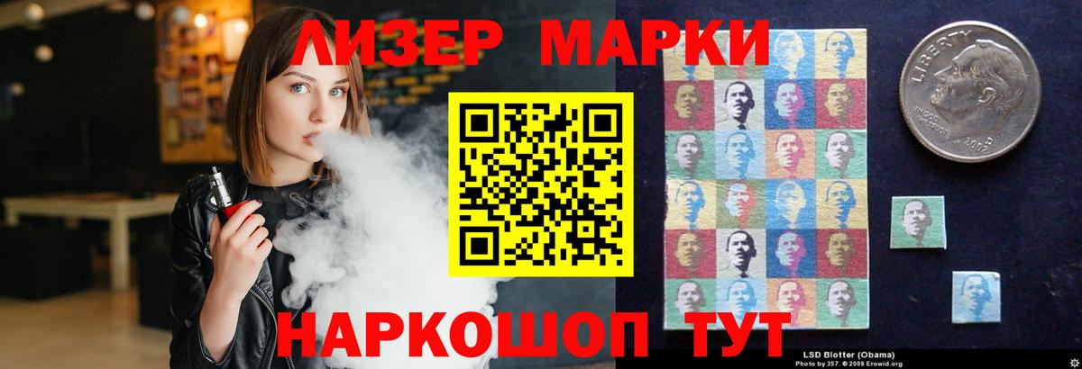 Междуреченск  MEGA ONION  ЛСД экстази ecstasy  Вход с VPN  LSD-25 экстази кислота 