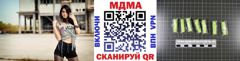 купить  цена  Междуреченск  MDMA Molly 
