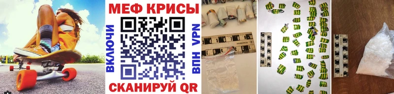 Мефедрон мука  Междуреченск 