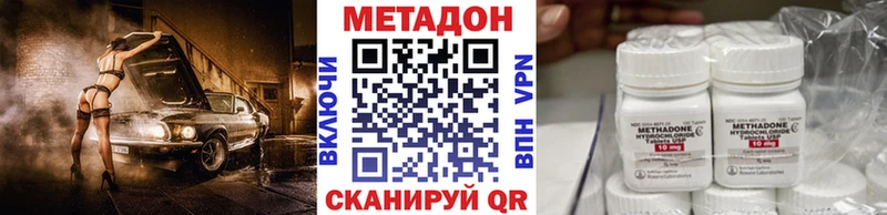 кракен как зайти  Междуреченск  Метадон мёд 