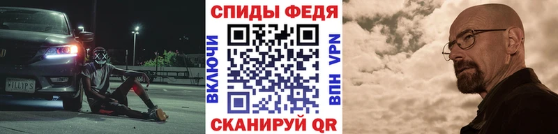 МЕТАМФЕТАМИН винт  сайты даркнета какой сайт  Междуреченск 
