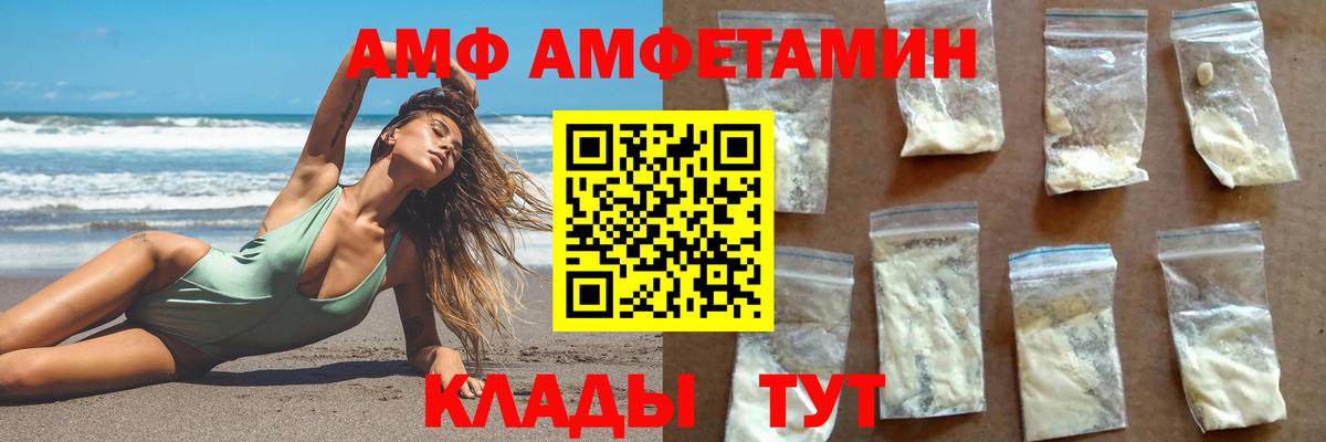 Междуреченск  Метамфетамин кристалл  Вход с VPN 