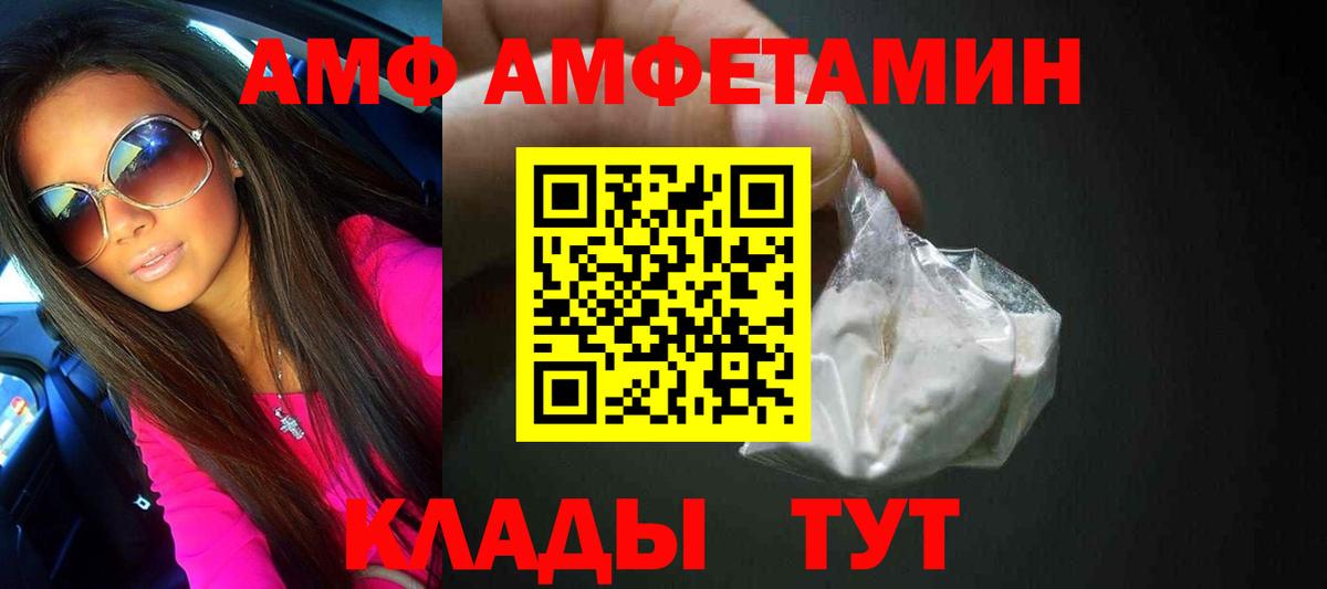 Первитин винт Междуреченск