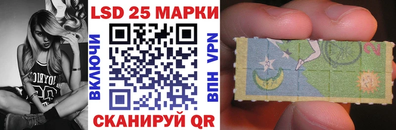 блэк спрут сайт  Междуреченск  Марки N-bome 1,5мг 