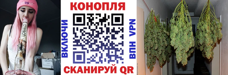 Марихуана конопля  цены наркотик  Междуреченск 
