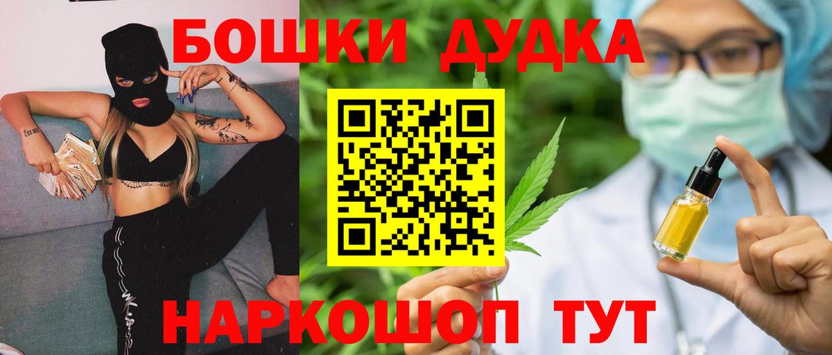 Марихуана марихуана Междуреченск