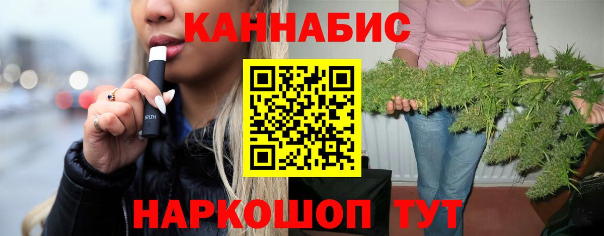 Каннабис гибрид  Канабис MAZAR  Вход с VPN  Канабис тримм  Междуреченск 